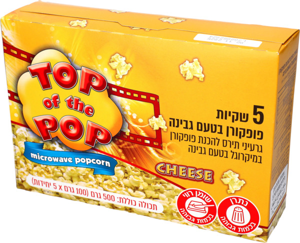 פופקורן טופ אוף דה פ