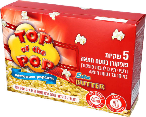 טופ אוף דה פופ פופקו