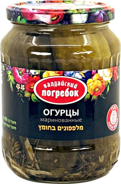 מלפפונים בחומץ