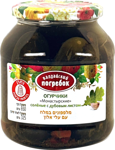 מלפפונים במלח עם עלי אלון