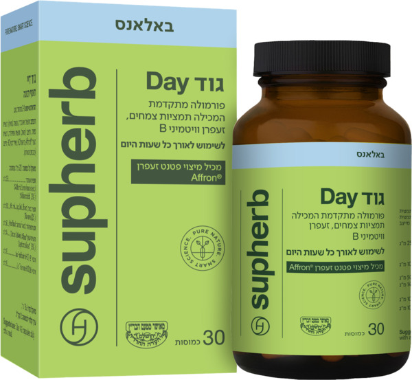 סופהרב גוד דיי 30 כמוסות