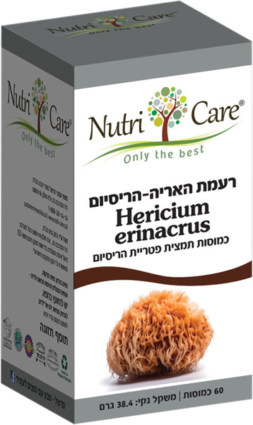 נוטריקר רעמת האריה - הריסיום  60 כמוסות