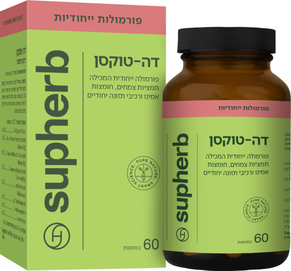 דה טוקסן