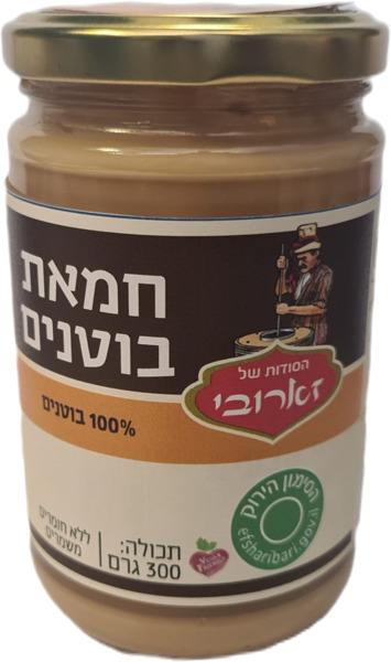 חמאת בוטנים בצנצנת 3