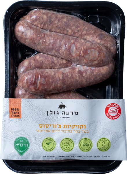 נקניקיות צ'וריסוס