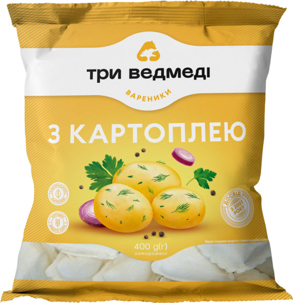 כיסונים במילוי תפוחי אדמה  400 גרם