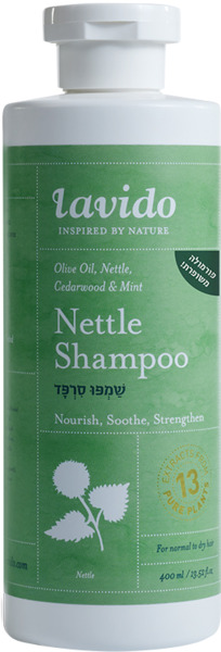 שמפו סרפד