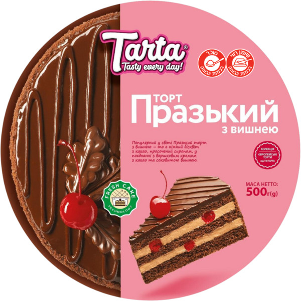 עוגת פראג עם דובדבני