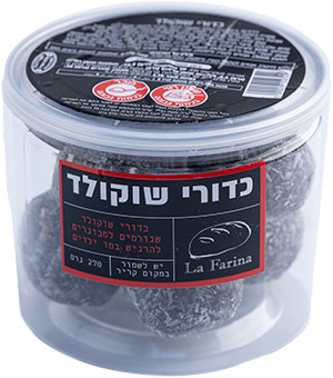 כדורי שוקולד