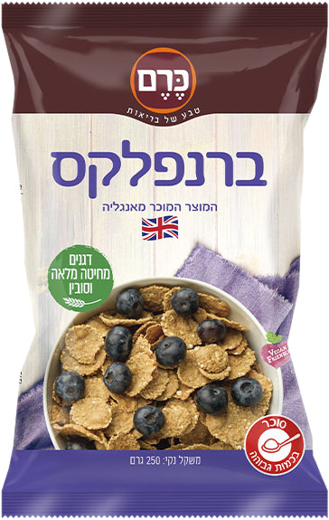 ברנפלקס מחיטה מלאה וסובין