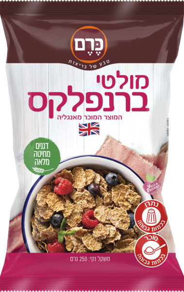 מולטי ברנפקלס
