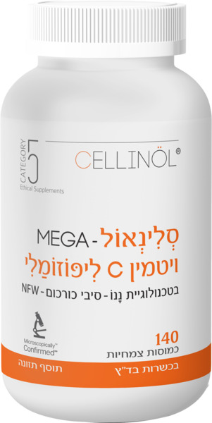 ויטמין C ליפוזומלי