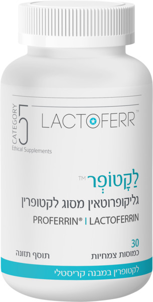 לקטופר גליקופרוטאין מסוג לקטופרין