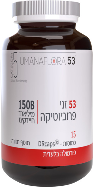 הומנפלורה 53 קטגורי