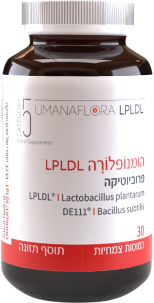 LPLDL הומנפלורה קטגו