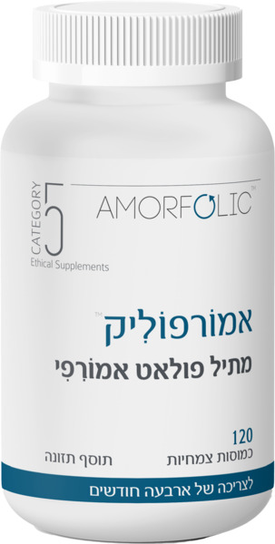 אמורפוליק