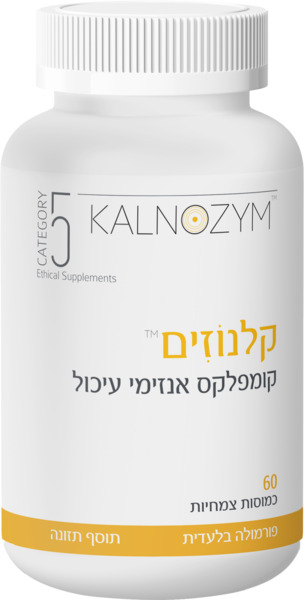 קלנוזיםקומפלקס