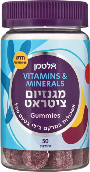 מגנזיום ציטראט ג'לי בטעם פטל