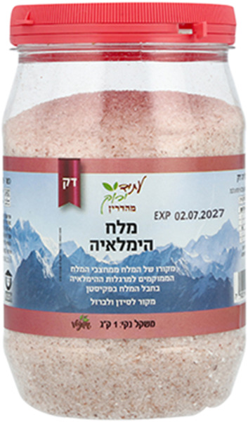 מלח הימלאיה דק עתיד