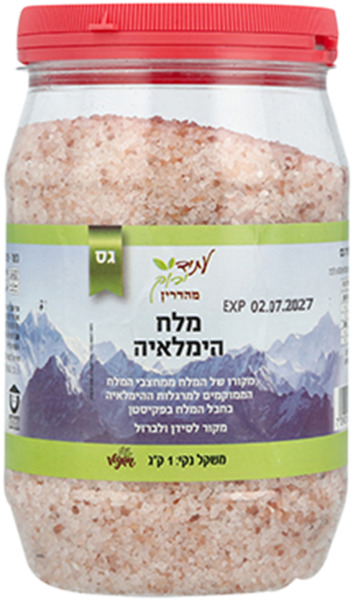 מלח הימלאיה גס עתיד