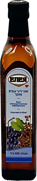שמן זרעי ענבים מזוכך