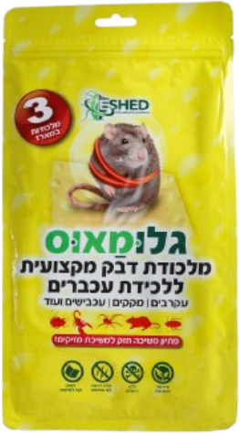 מלכודת דבק מקצועית ללכידת עכברים