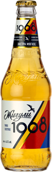 בירה גיגולי 4.5% נפח כהל 1968 430 מ"ל