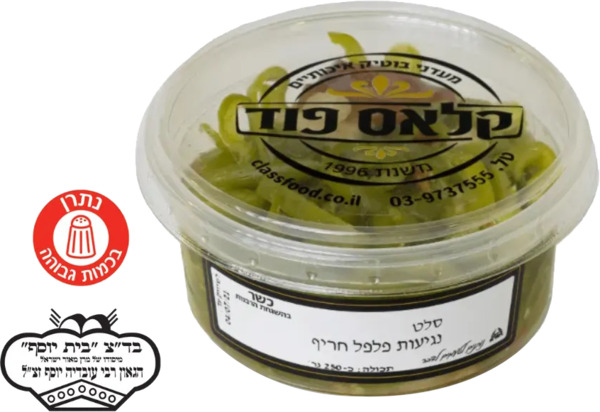 סלט נגיעות פלפל חריף