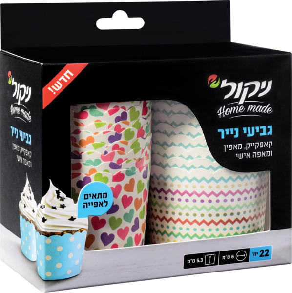 גביעי נייר גדול