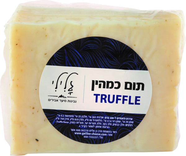 גבינה תום כמהין