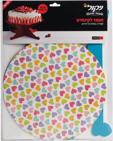 ניקול מעמד לעוגה 1 קומה קרטו לבן