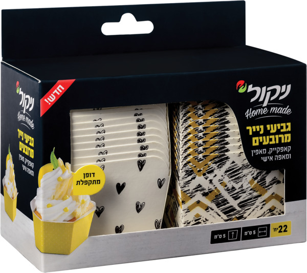 גביעי נייר מרובעים