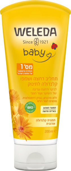 וולדה תחליב רחצה ושמפו קלנדולה לתינוק