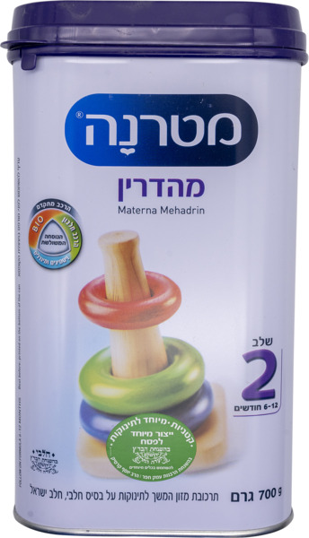 Materna Dairy Stage # 2 700G 2