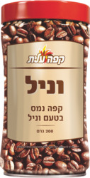 Elite Coffee Vanilla 200Grm