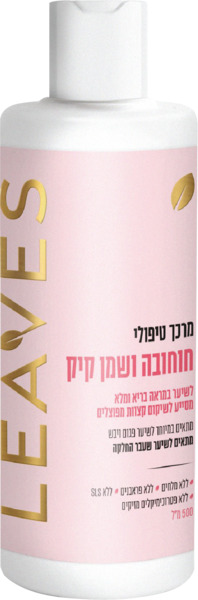 מרכך טיפולי חוחובה ושמן קיק