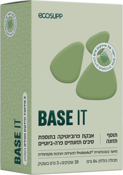 BASE IT אבקה פרוביוטיקה