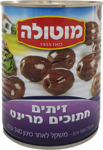 זיתים חתוכים מרינט 1