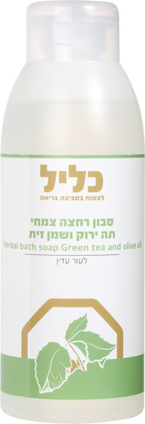 סבון רחצה צמחי תה ירוק ושמן זית