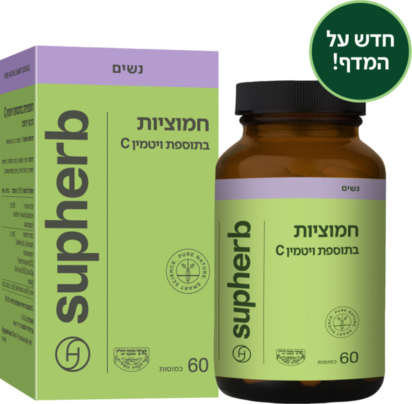 סופהרב חמוציות בתוספת ויטמין C 60 כמוסות