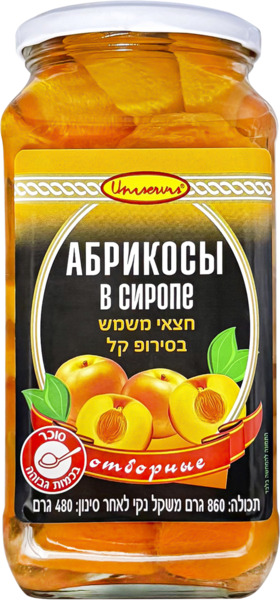 חצאי משמש בסירופ קל