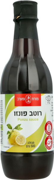 רוטב פונזו