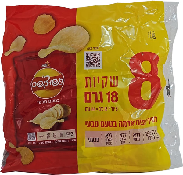 מארז תפוצ'יפס בטעם טבעי