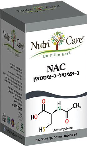 נוטריקר NAC נ-אציטיל-ל-ציסטאין 60 כמוסות
