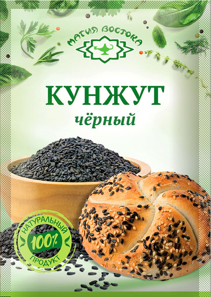 שומשום שחור