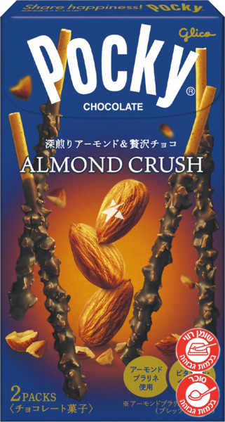 פוקי שברי שקדים 46.2 גרם