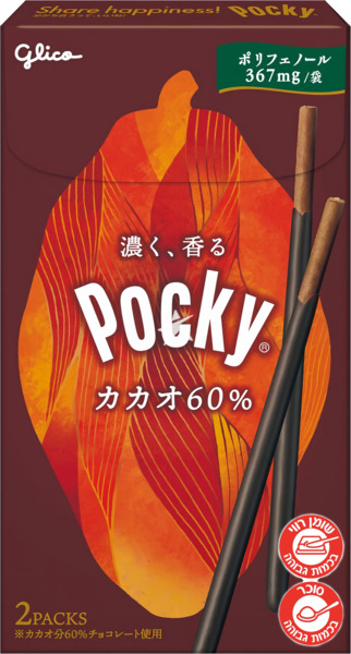 פוקי 60% קקאו 54.6 ג