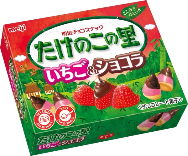 מייגי קונוס שוקולד תות 61 ג