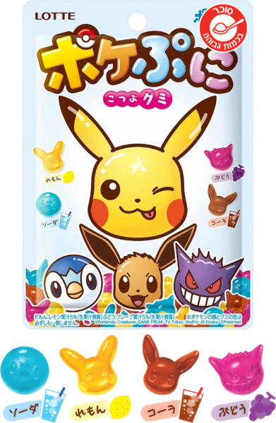 גומי פוקימון 80 ג