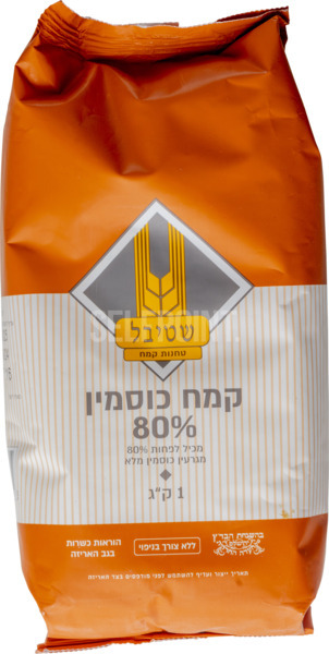 קמח כוסמין 80% ( 1 קג) ללא צורך בניפוי ש - מידע תזונתי